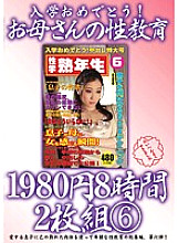 KBKD-1186 Sampul DVD