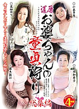 KBKD-1236 DVD Cover