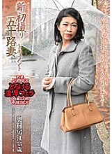 KBKD-1455 DVD Cover