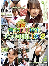 AT-025 DVD Cover