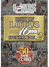 AT-126 Sampul DVD