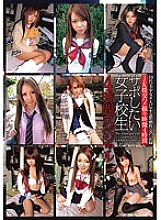 NUKU-007 DVD Cover