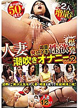 WA-425 DVD Cover