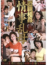 ANKT-001 DVD Cover