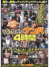 EROX-064 Sampul DVD