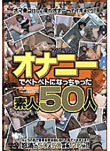 GOJD-005 Sampul DVD