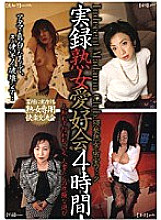 PBK-002 DVD Cover