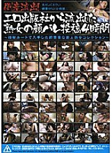 PBK-007 DVD Cover