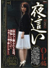 TSYB-002 DVD Cover