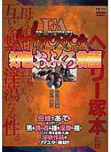 AOFR-024 Sampul DVD