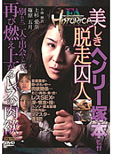 AOFR-033 DVD Cover