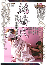 AOFR-035 DVD Cover