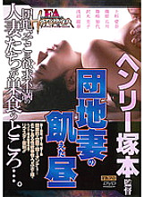 AOFR-036 DVD封面图片 