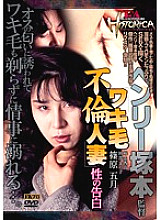 AOFR-039 DVD Cover