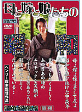 H_FAX-06600286 DVD Cover