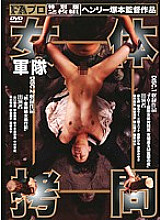 FAX-318 DVD Cover