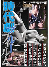 FAX-368 DVD Cover