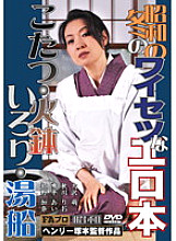 FAX-456 DVD Cover