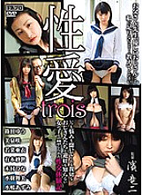 RHTS-026 Sampul DVD