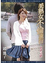 NADE-846 Sampul DVD