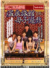 RNADE-183 DVD Cover
