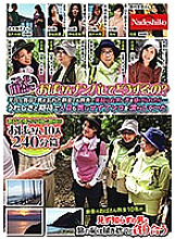 NASS-773 DVD Cover
