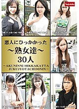 NATR-177 DVD Cover