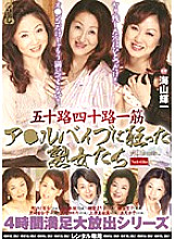 RNADE-409 DVD Cover