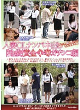 RNADE-528 DVD Cover