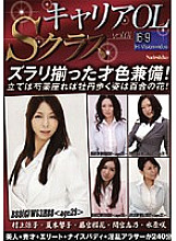 RNADE-658 DVD Cover