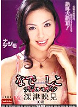 RNADE-028 DVD Cover