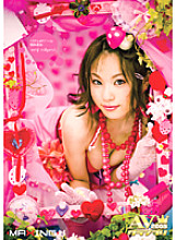 AVGP-032 DVD Cover