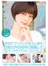 HTTM-010 DVD封面图片 