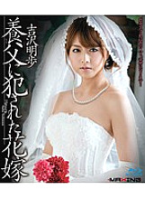 MXBD-077 DVD Cover