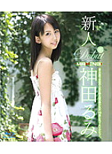 MXBD-114 DVD Cover