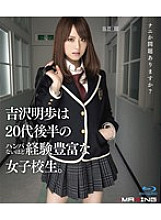 MXBD-142 DVD Cover