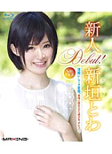 MXBD-144 DVD Cover