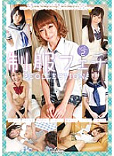 MXDLP-076 DVD Cover