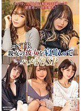 MXDLP-262 DVD Cover