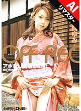 MXGS-070 DVD Cover