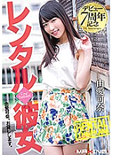 MXGS-01060 DVD Cover