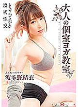 MXGS-1065 DVD Cover