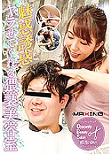 MXGS-1130 DVD封面图片 