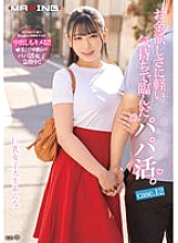 MXGS-01291 DVD Cover