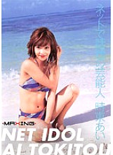 MXGS-021 DVDカバー画像