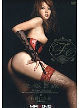 MXGS-041 DVD Cover