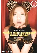 H_MXGS-068080 DVD Cover