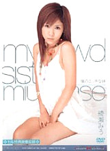 MXPCS-009 DVD Cover