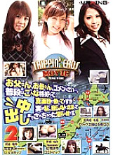 MXSPS-066 DVD封面图片 