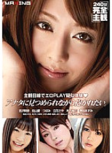 MXSPS-150 DVD Cover